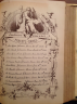 1869 Family Bible Hilda Johnson