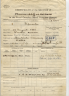 1942 Service Record Marvin Severinsen 1